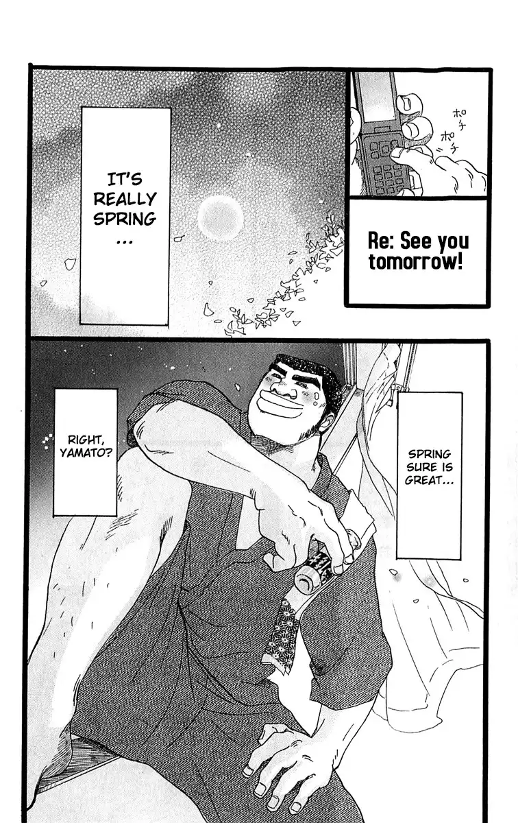 Ore Monogatari!! Chapter 3 46